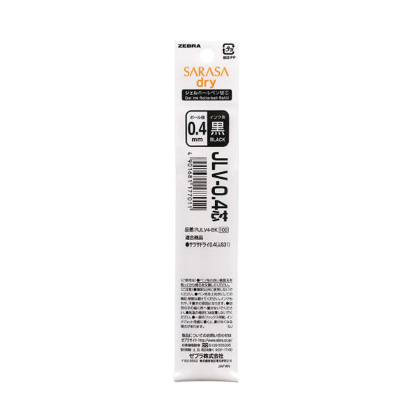 Zebra Sarasa DRY Clip Gel Pen REFILL - 0.4 - Black, Blue, and Red
