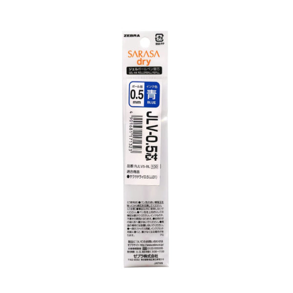 Zebra Sarasa DRY Clip Gel Pen REFILL - 0.5 - Black, Blue, and Red