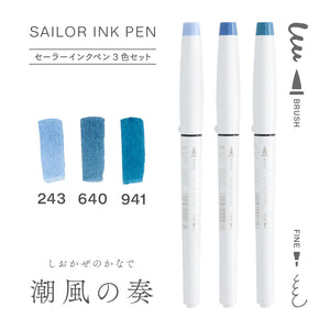 Sailor Ink Studio Dual Tip Brush Markers - The Sound of The Sea Breeze - 001