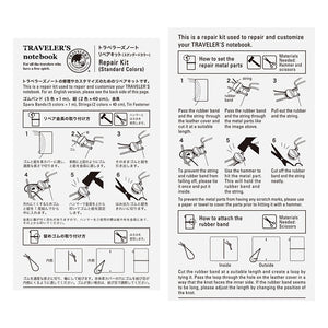 Traveler's Notebook Refill 009 - Accessories - Repair Kit - Standard Colors (Matching)