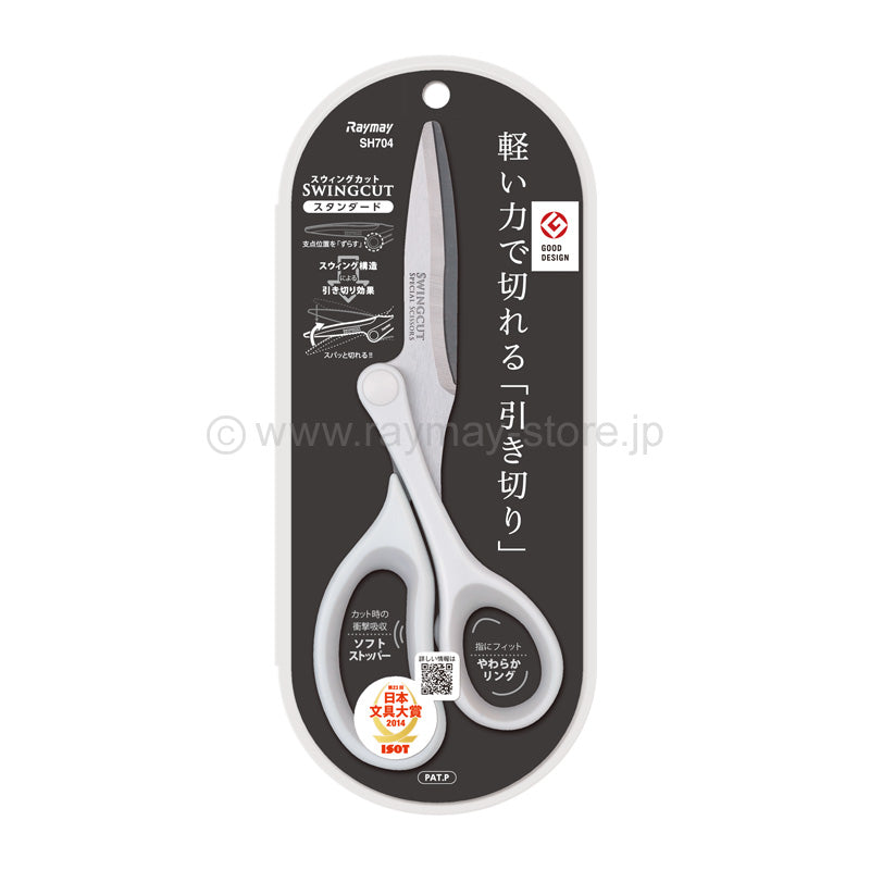 Raymay Swing Cut Premium Scissors - Standard