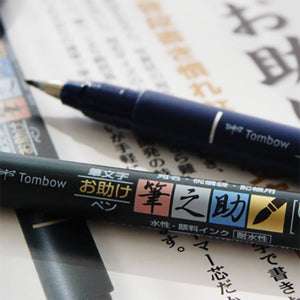 Tombow Fudenosuke Brush Pen - Hard - 111
