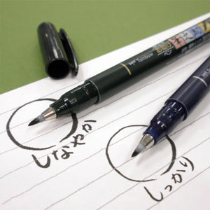 Tombow Fudenosuke Brush Pen - Soft