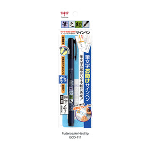 Tombow Fudenosuke Brush Pen - Hard - 111