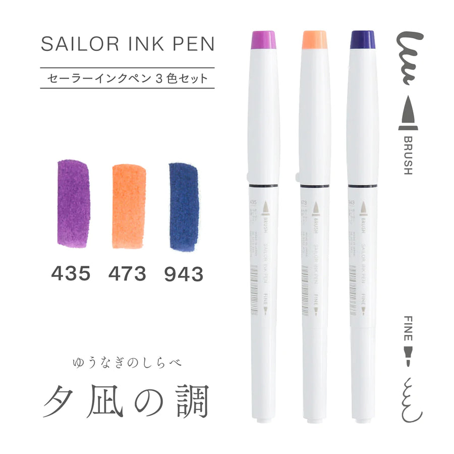 Sailor Ink Studio Dual Tip Brush Markers - Tone of the Evening Calm