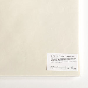 Yamamoto Paper A4 Loose Paper Packs - Typewriter Paper 50pk