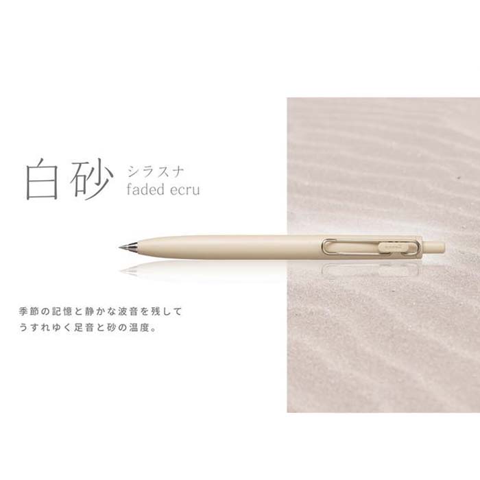 Uni-ball One F 0.38 Gel Pen - Limited Edition Faded Ecru