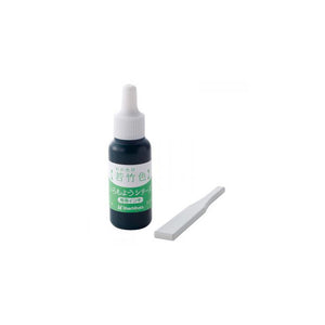 Shachihata Iromoyo Inking Bottles - Wakatake color SAC-8-PG