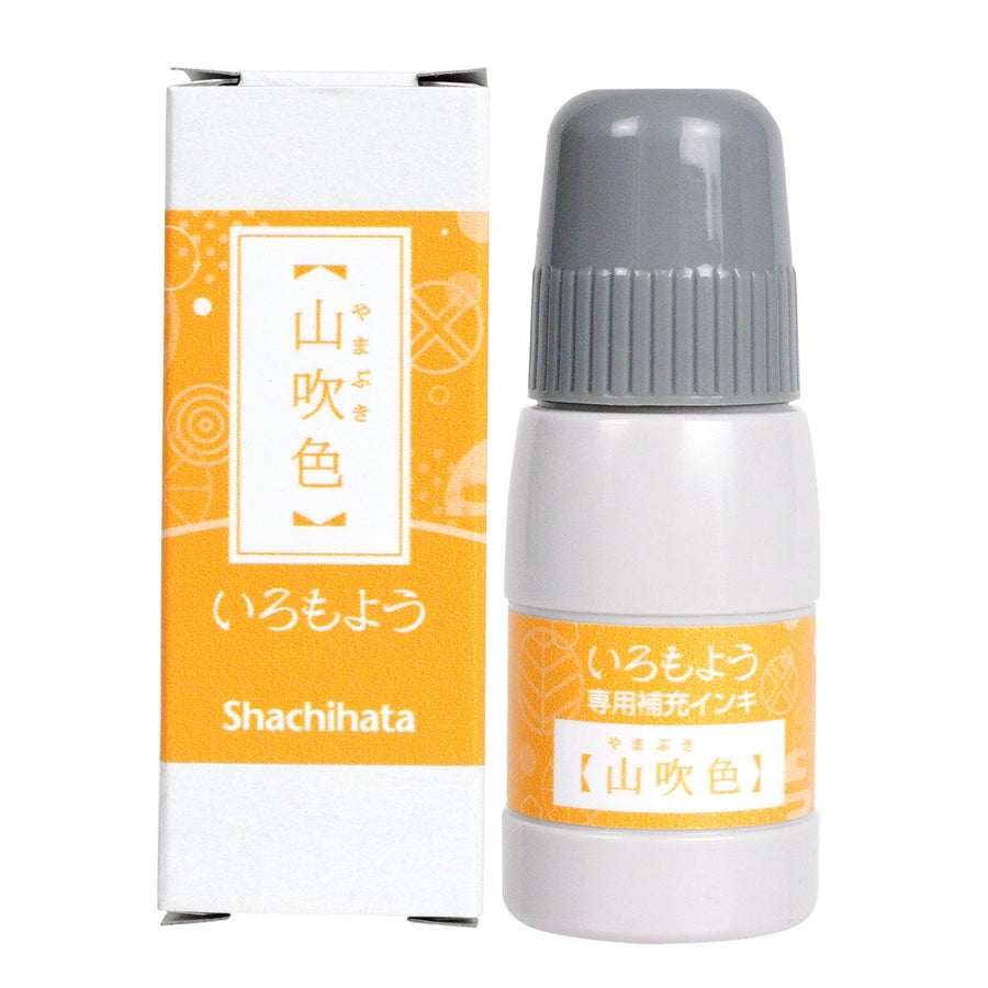 REFILL: Shachihata Iromoyo Ink Refill Bottle - Bright yellow - Yamabukiiro 山吹色 - SAC-20-CY