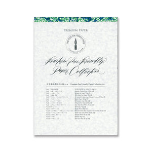 Yamamoto Fountain Pen Friendly Paper - Collection 7