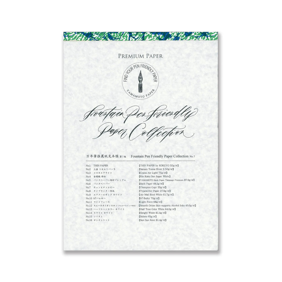 Yamamoto Fountain Pen Friendly Paper - Collection 7