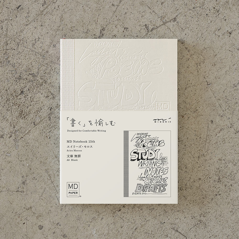 Midori MD Products 15th Anniversary - Ltd. Edition A6 MD Notebook Blank - Aries Moross