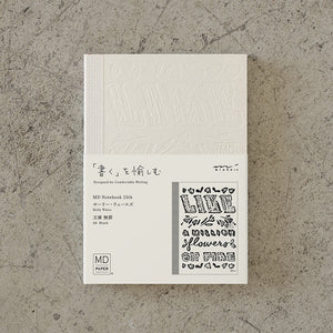 Midori MD Products 15th Anniversary - Ltd. Edition A6 MD Notebook Blank - Holly Wales