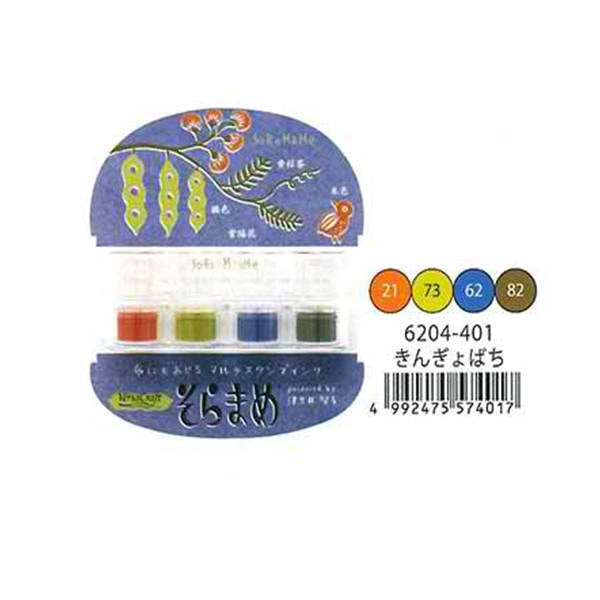 Tsukineko Soramame Ink Pads (VKB-401)