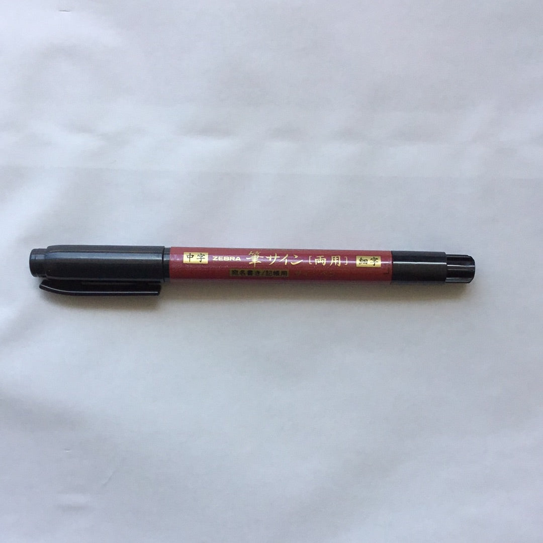 Zebra Double-Ended Brush Pen (Red Body)