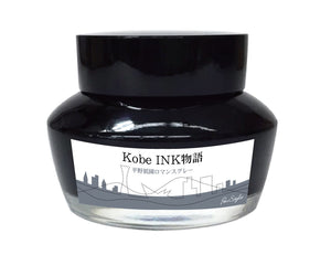 Kobe Fountain Pen Ink - No. 59 Hirano Gion Romance Gray