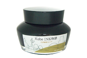 Kobe Fountain Pen Ink - No. 3 Former Settlement Sepia