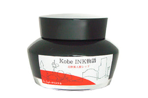 Kobe Fountain Pen Ink - No. 4 Kitano Ijinkan Red