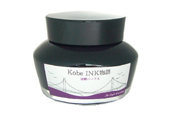 Kobe Fountain Pen Ink - No. 9 Suma Purple