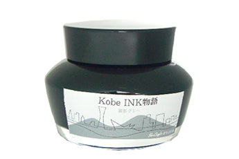 Kobe Fountain Pen Ink - No. 10 Mikage Gray - Paper Plus Cloth