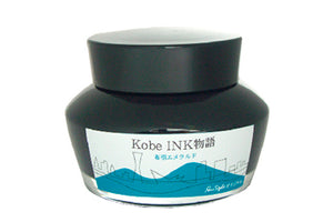 Kobe Fountain Pen Ink - No. 13 Nunobiki Emerald