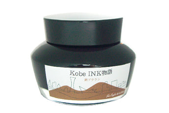 Kobe Fountain Pen Ink - No. 16 Nada Brown