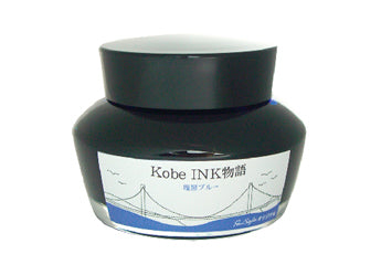 Kobe Fountain Pen Ink - No. 17 Shioya Blue