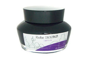 Kobe Fountain Pen Ink - No. 18 Sannomiya Pense