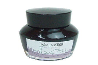 Kobe Fountain Pen Ink - No. 32 Tamon Purple Gray