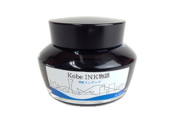 Kobe Fountain Pen Ink - No. 36 Sakaemachi Indigo