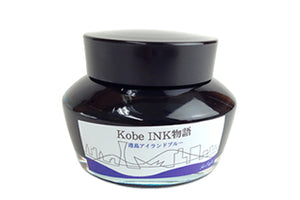 Kobe Fountain Pen Ink - No. 37 Minatojima Island Blue