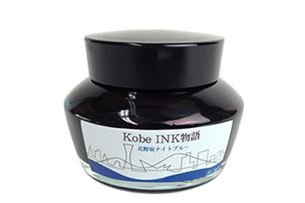 Kobe Fountain Pen Ink - No. 38 Kitanozaka Night Blue
