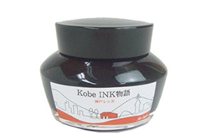Kobe Fountain Pen Ink - No. 39 Kobe Brick