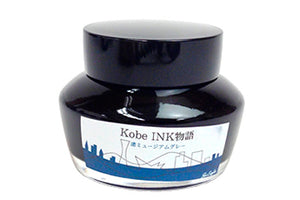 Kobe Fountain Pen Ink - No. 46 Nagisa Museum Gray