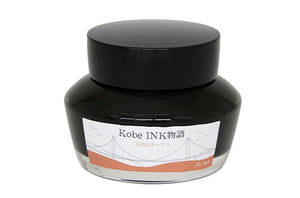 Kobe Fountain Pen Ink - No. 54 Goshikiyama Ocher