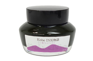 Kobe Fountain Pen Ink - No. 57 Kobe Hydrangea