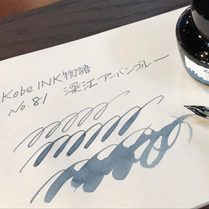 Kobe Fountain Pen Ink - No. 81 Fukae Urban Blue