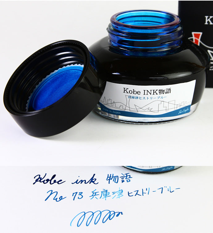 Kobe Fountain Pen Ink - No. 73 Hyogo Tsu History Blue