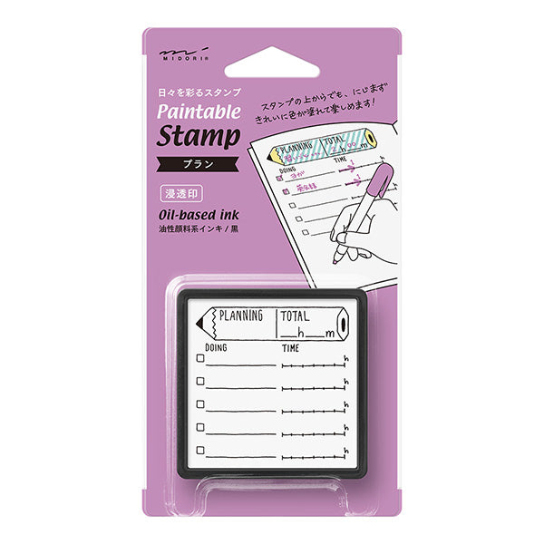 Midori Pre-Inked Paintable Stamp - Planning