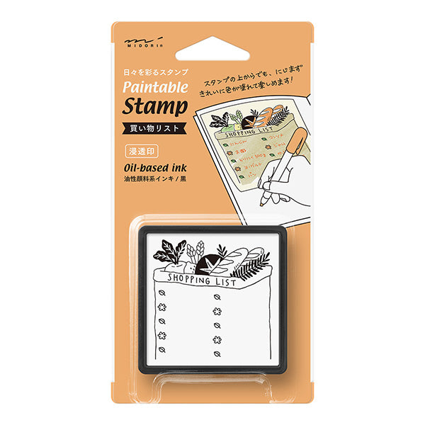 Midori Pre-Inked Paintable Stamp - Shopping List