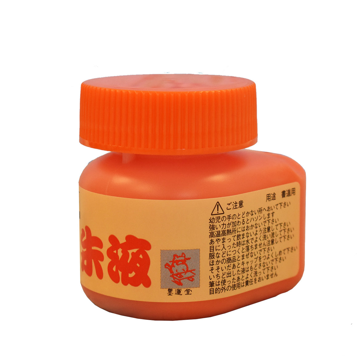 Vermillion Red Sumi Ink